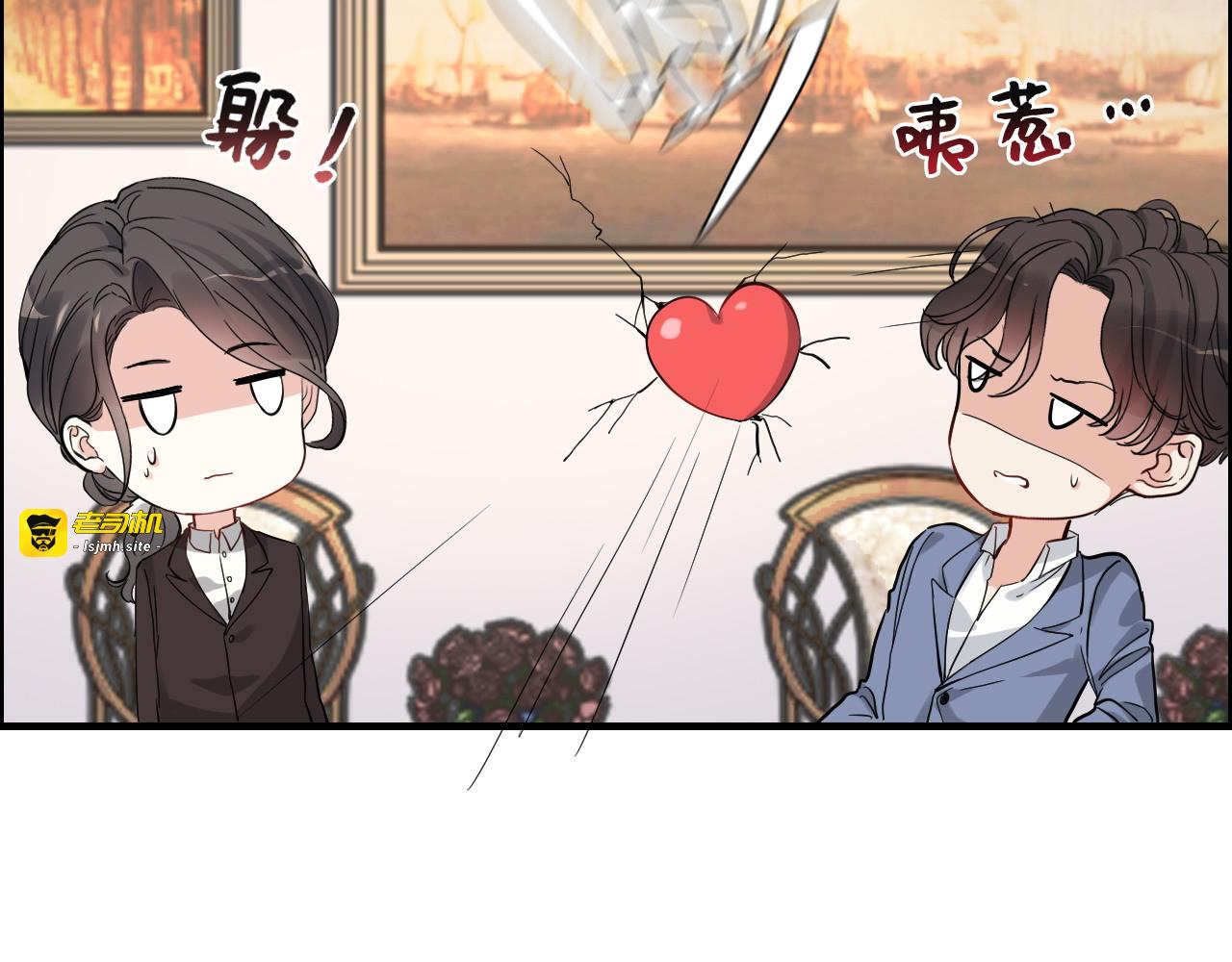第387话 最后的交流日 第 43 页