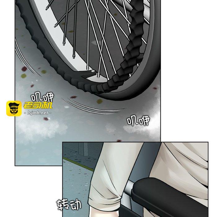第15话 第 13 页