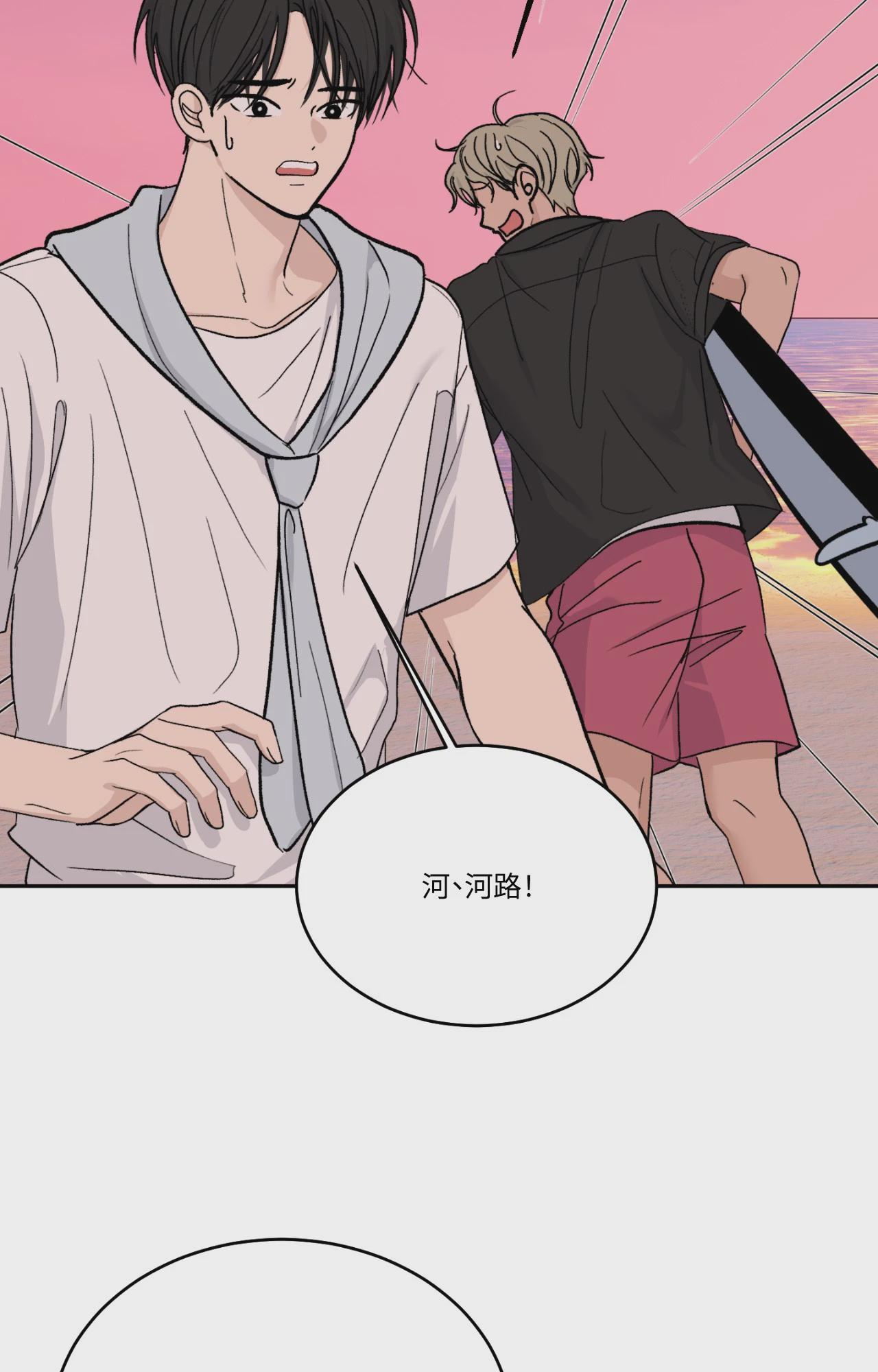 第69话 第 57 页