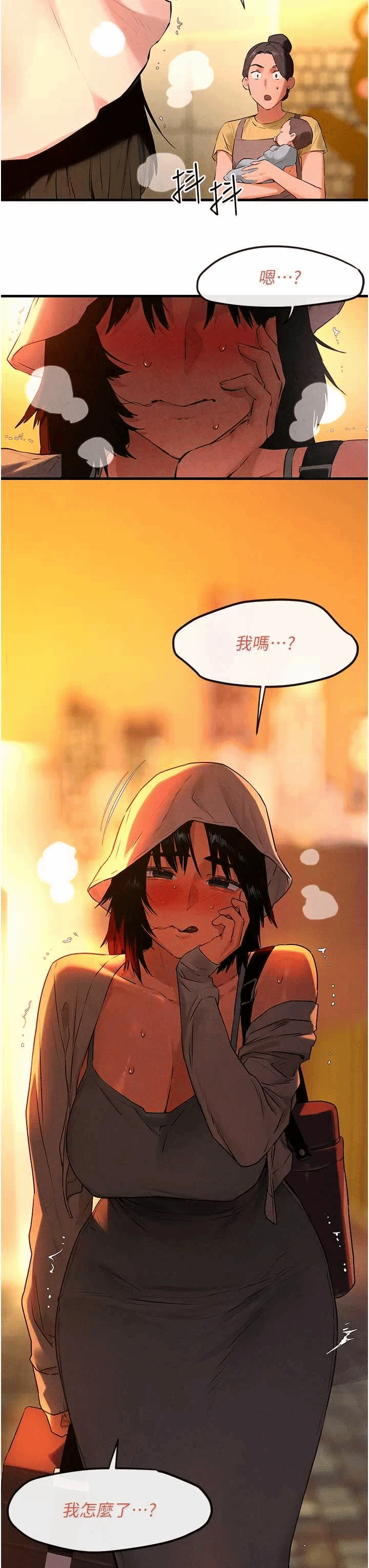 第36话 第 38 页