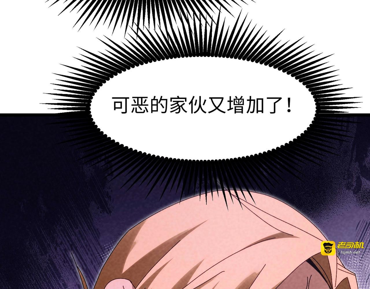第26话 识破！ 第 129 页