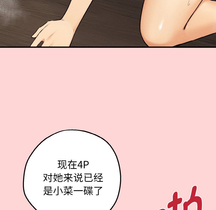 第11话 第 58 页