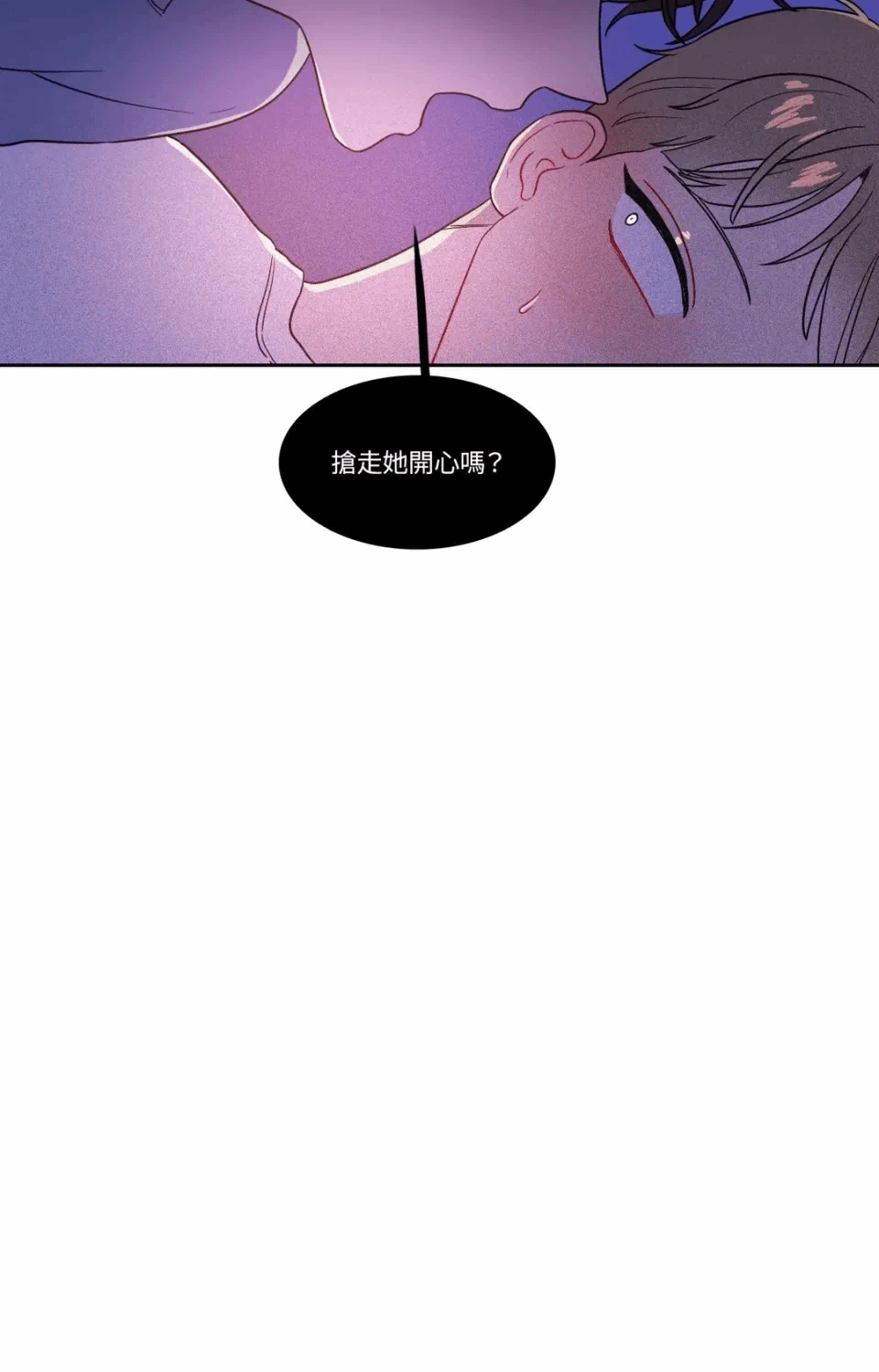 第27话 第 37 页