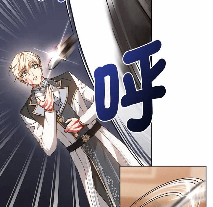 第21话 第 17 页