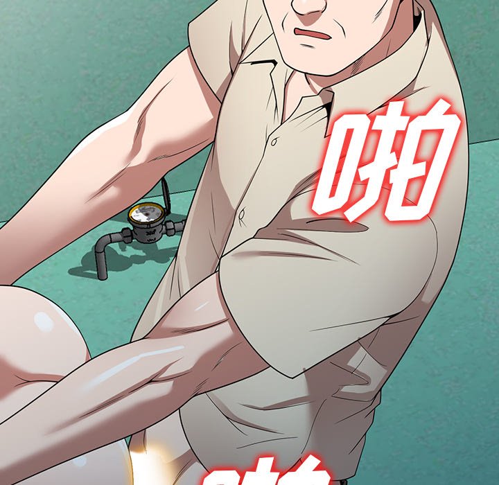第19话 第 86 页