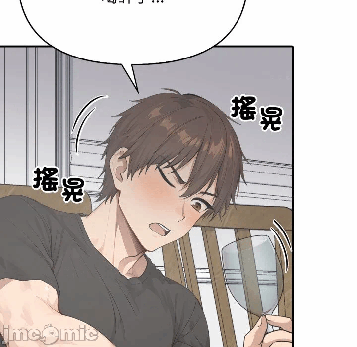 第1话 第 137 页