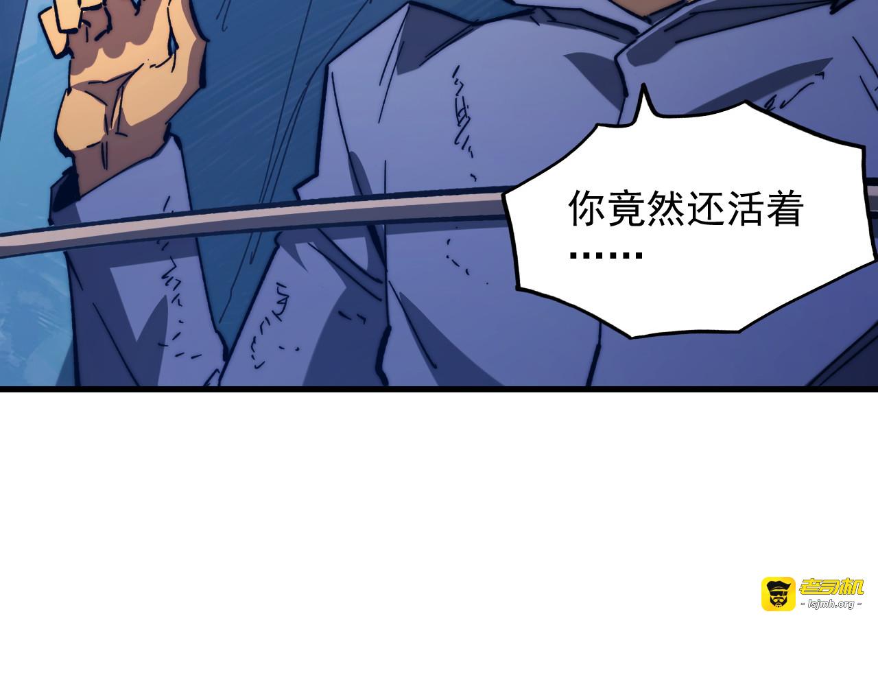 270 勇闯东海兽窟 第 39 页