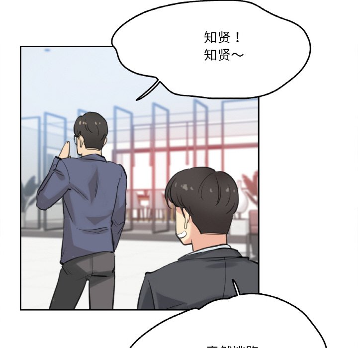 第18话 第 88 页
