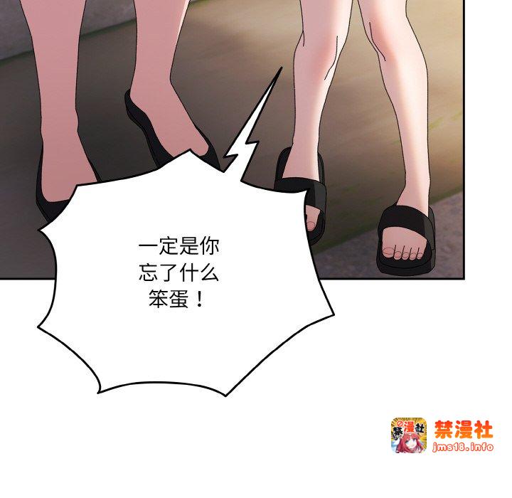 第62话 第 25 页