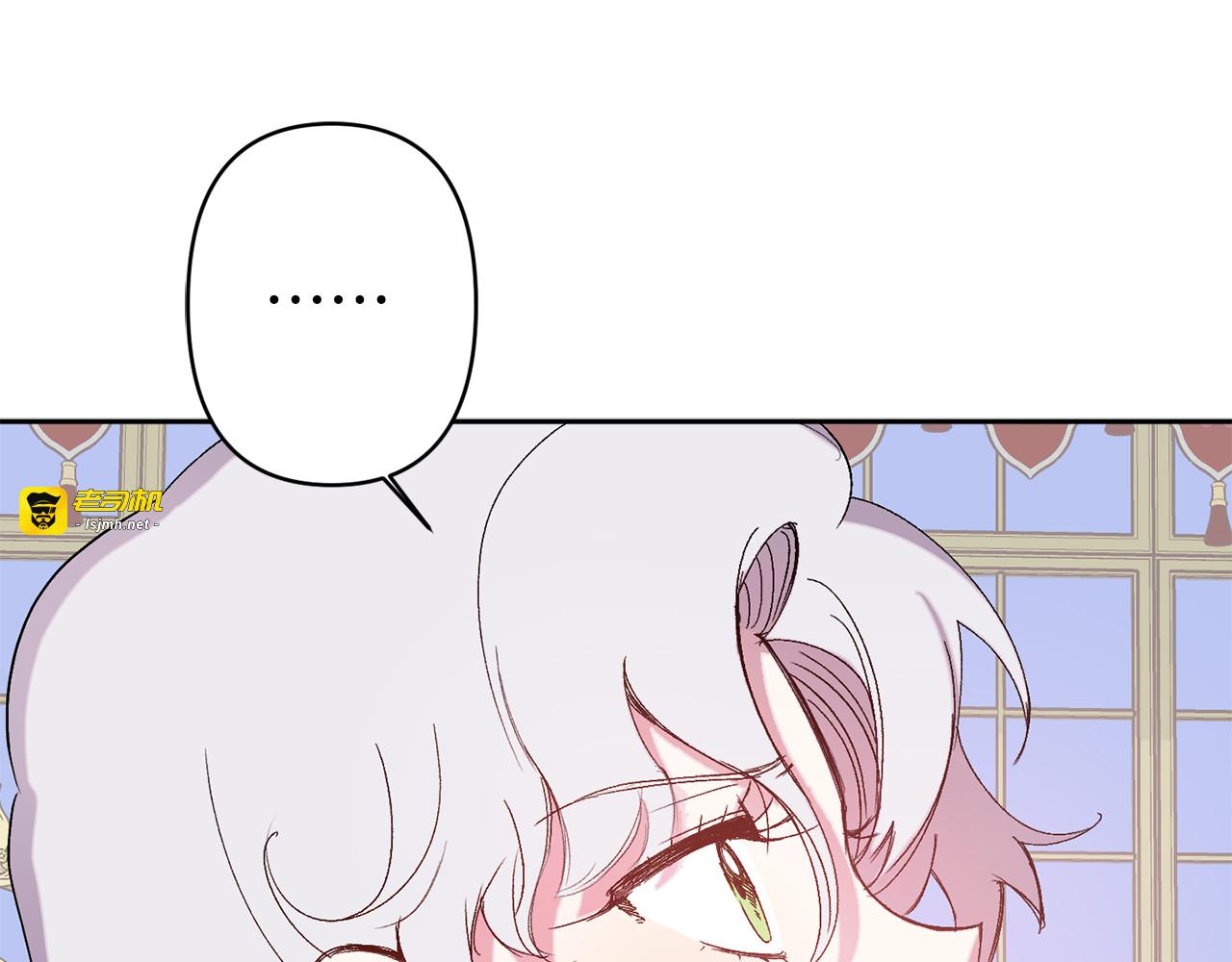 第73话 等级测试 第 3 页