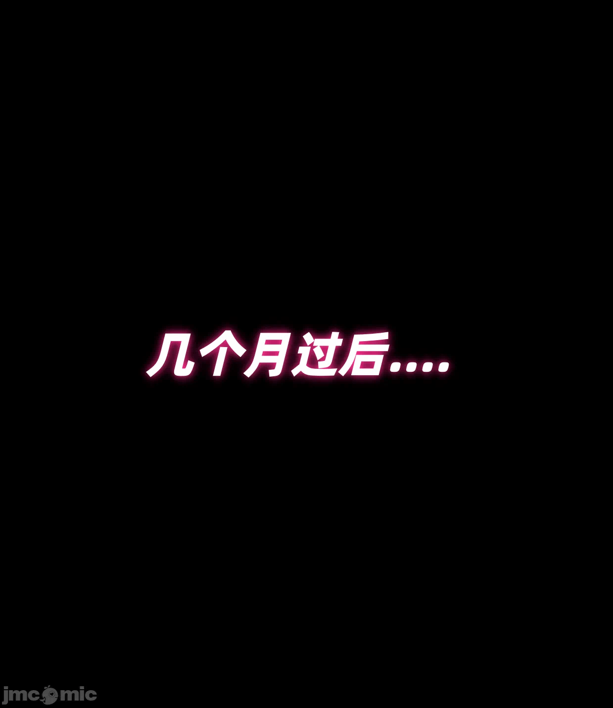 第一话 第 51 页