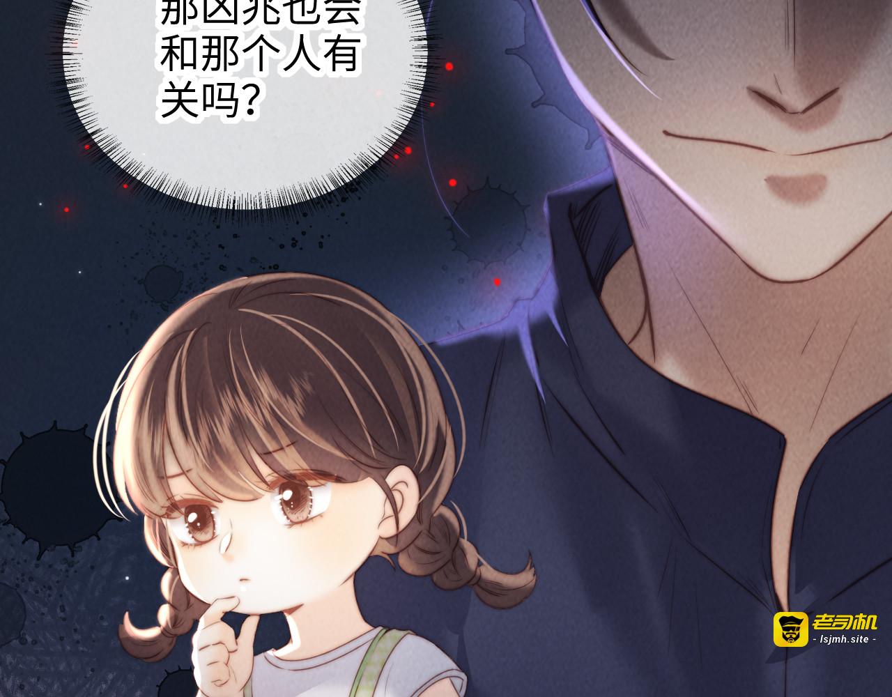 第39话 第 91 页