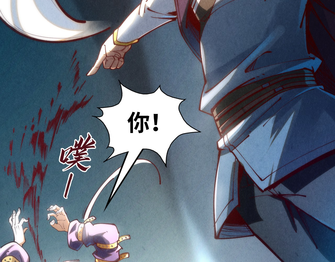 第156话 故人相见 第 86 页
