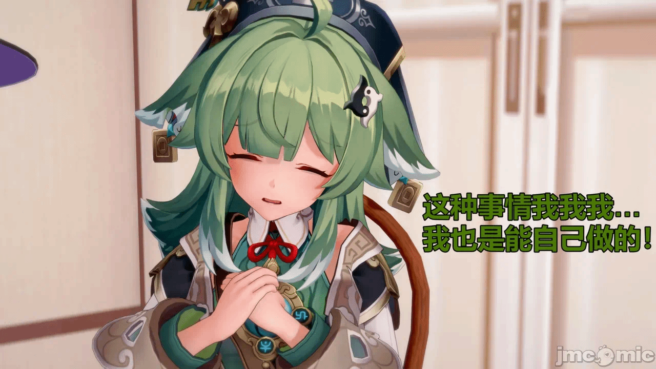 第一话 第 24 页