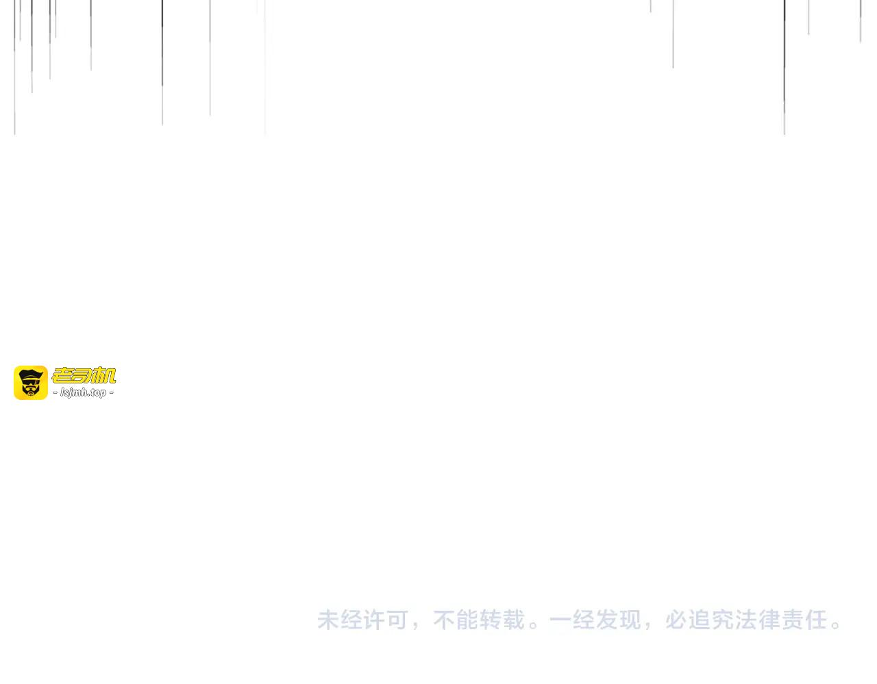 第517话 可爱捏 第 119 页