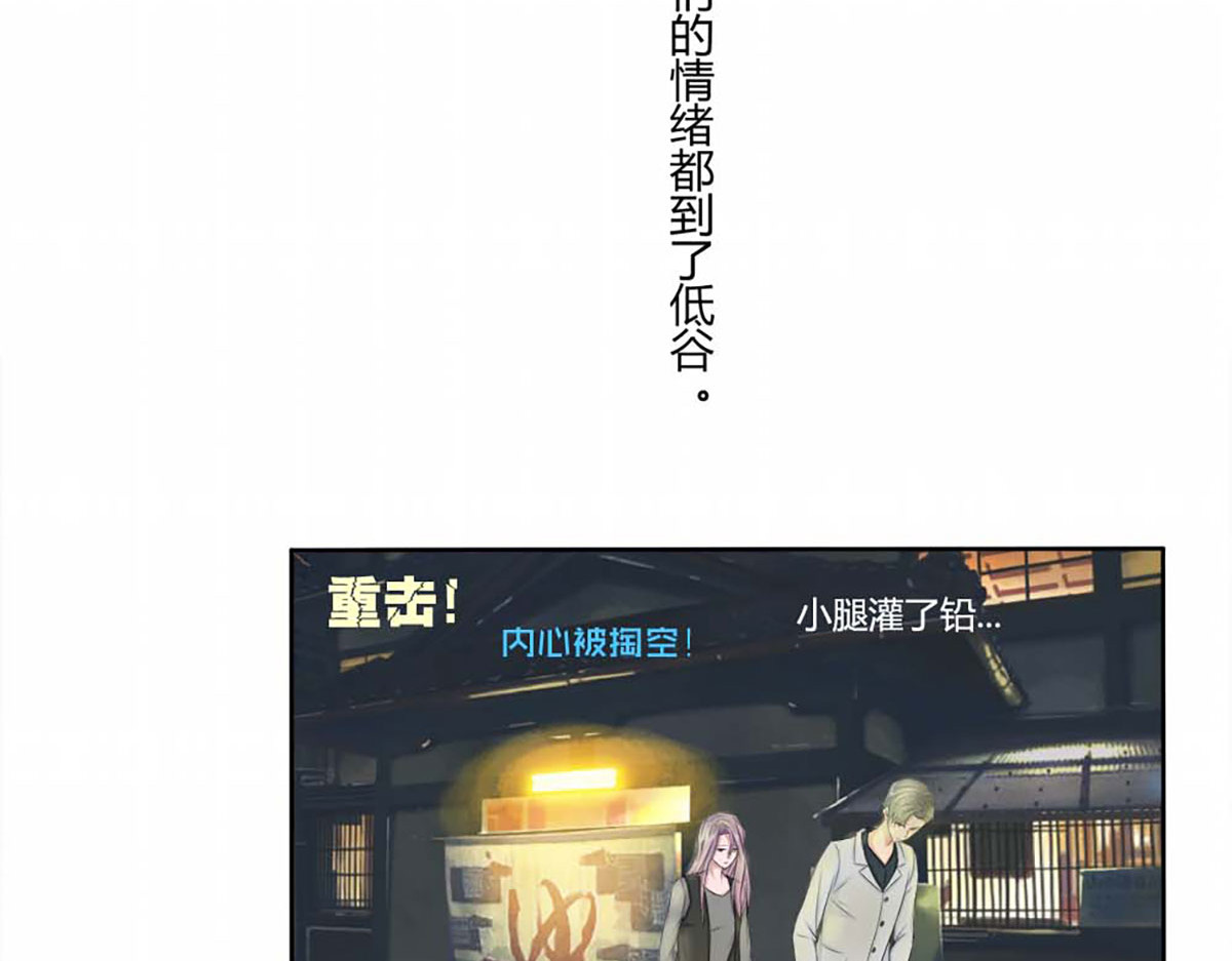 第13话 第 62 页