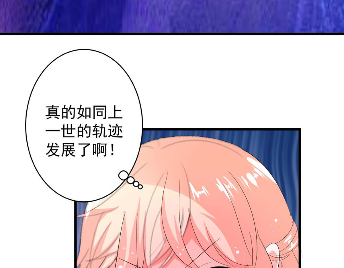 第35话 第 48 页