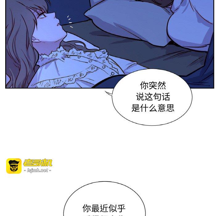 第7话 第 61 页
