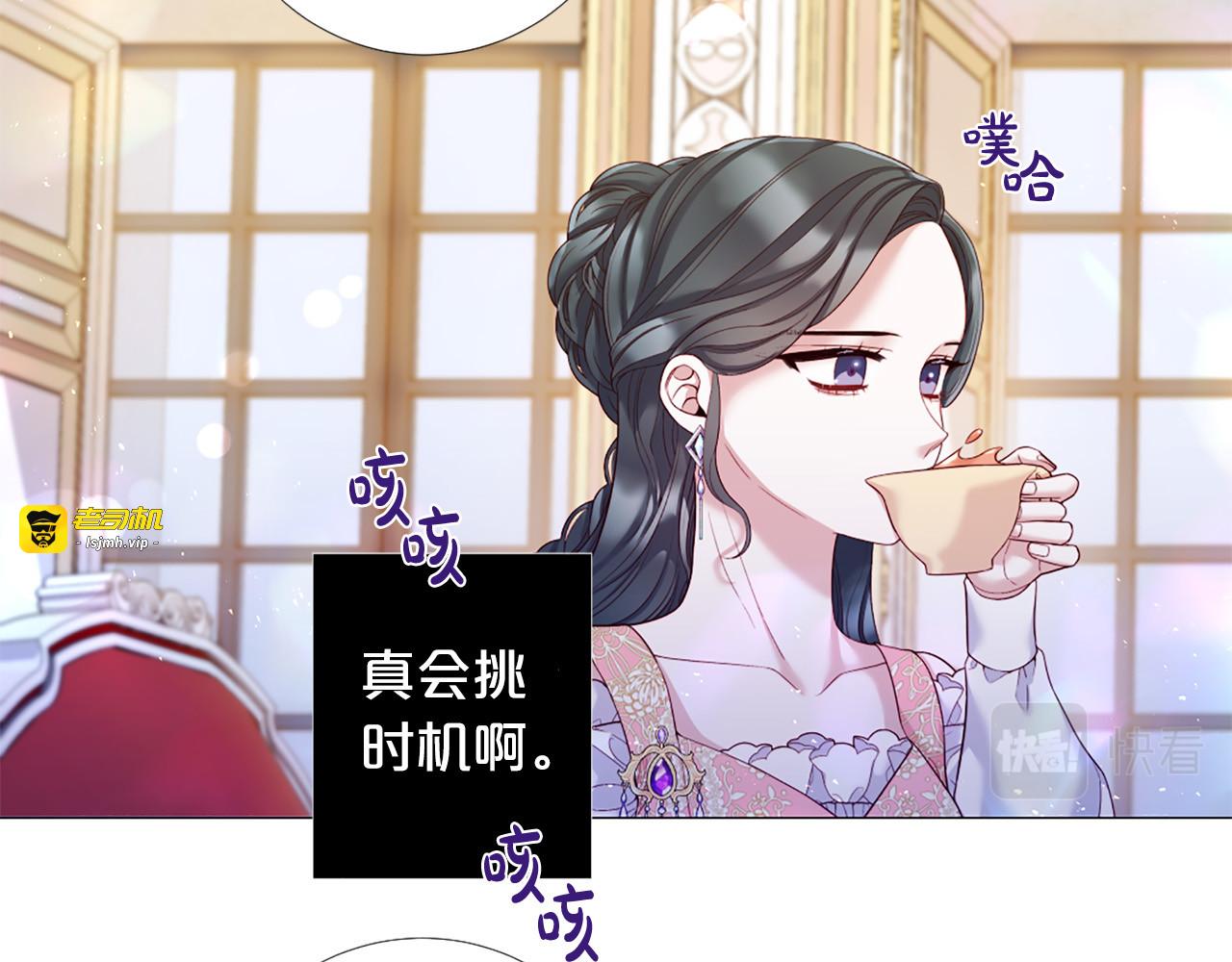 完结话 我们都能幸福 第 25 页