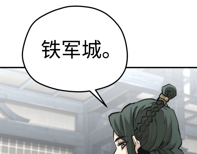 第109话 第 184 页