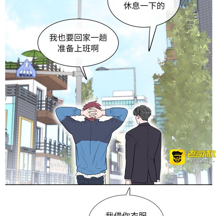 第24话 第 35 页