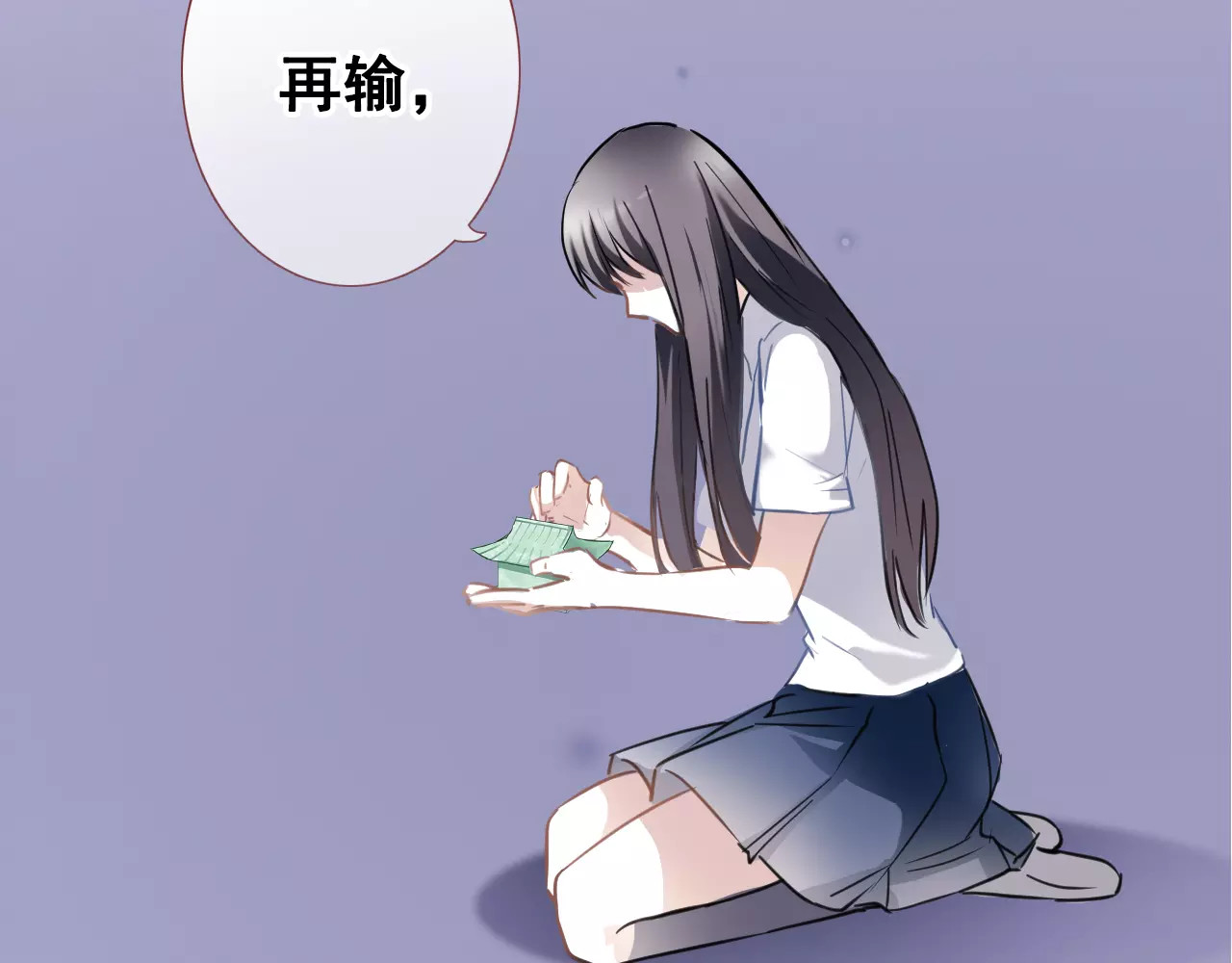 第36话 选择 第 74 页