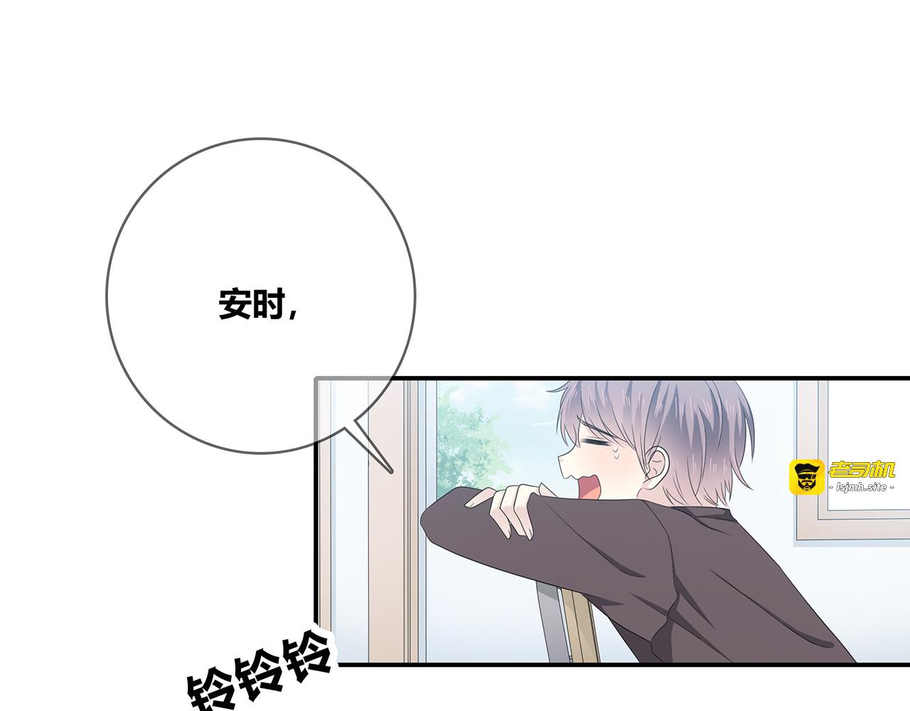 第101话 借钱 第 95 页