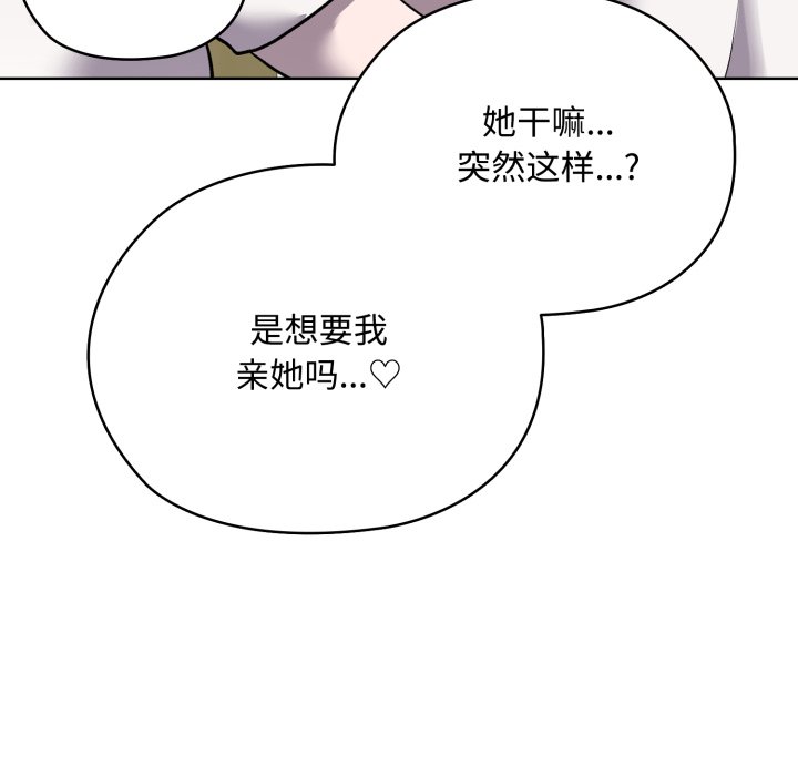 第7话 第 128 页