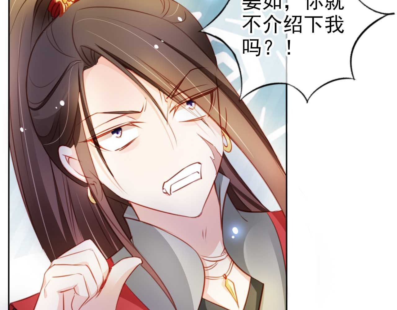 075 情敌见面分外眼红 第 62 页