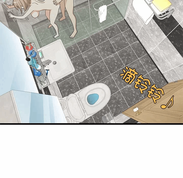 第14话 第 76 页