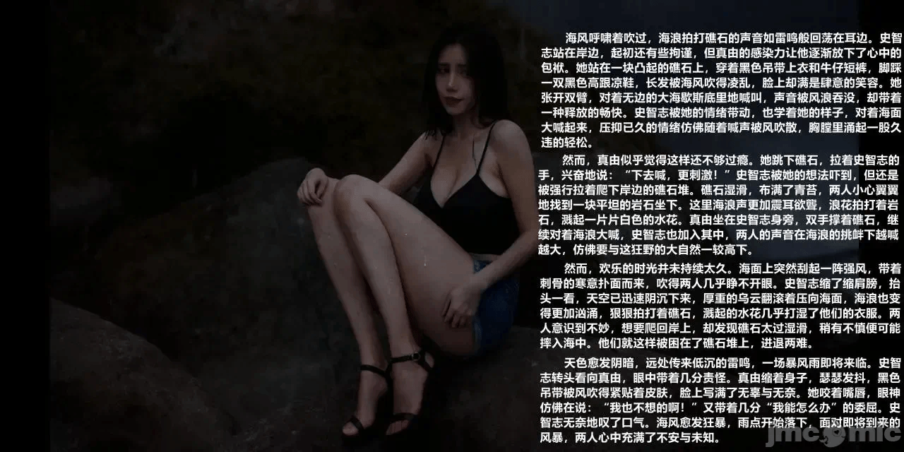 第一话 第 96 页