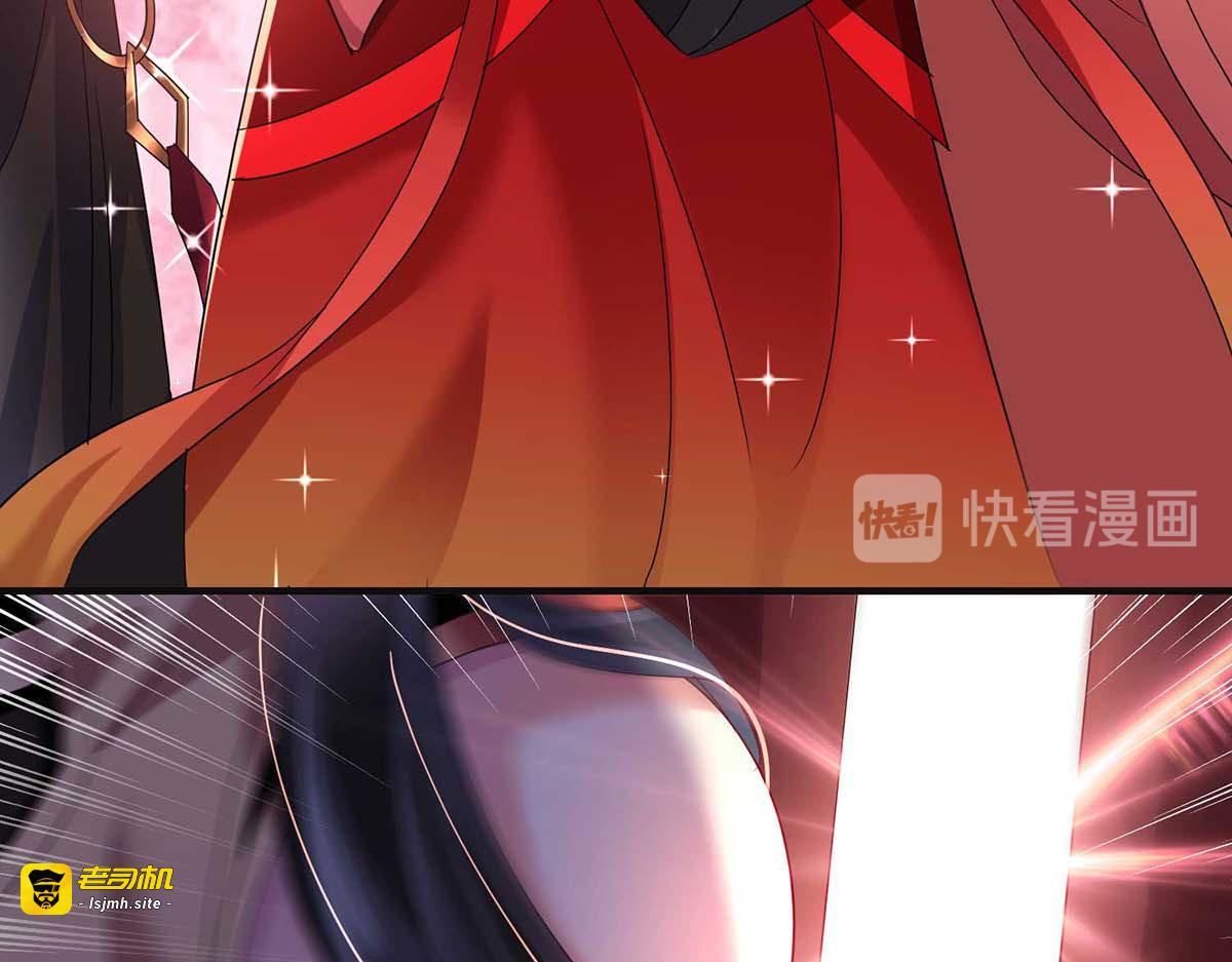 第96话 意外 第 59 页