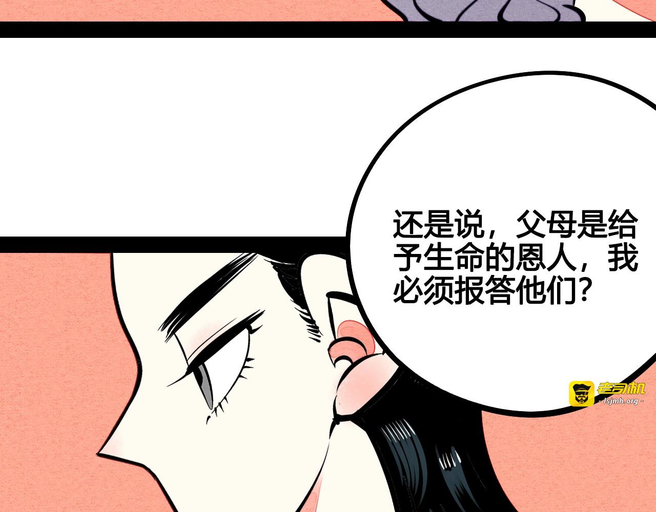 第23单 回报 第 37 页