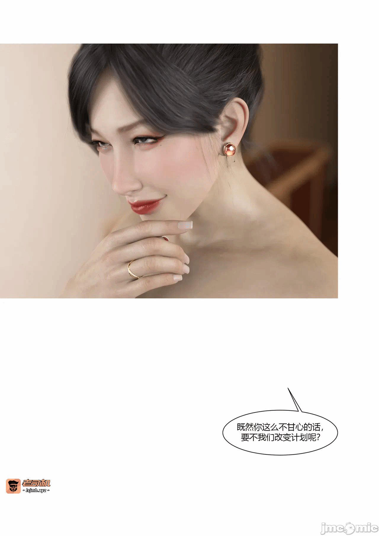 第一话 第 49 页