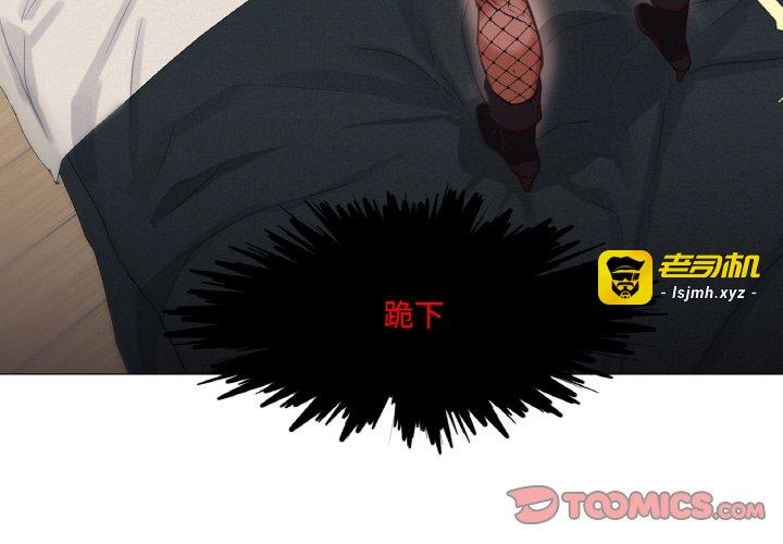 第8话 第 3 页
