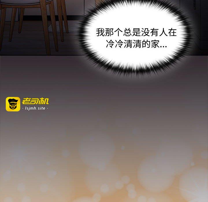 第15话 第 23 页