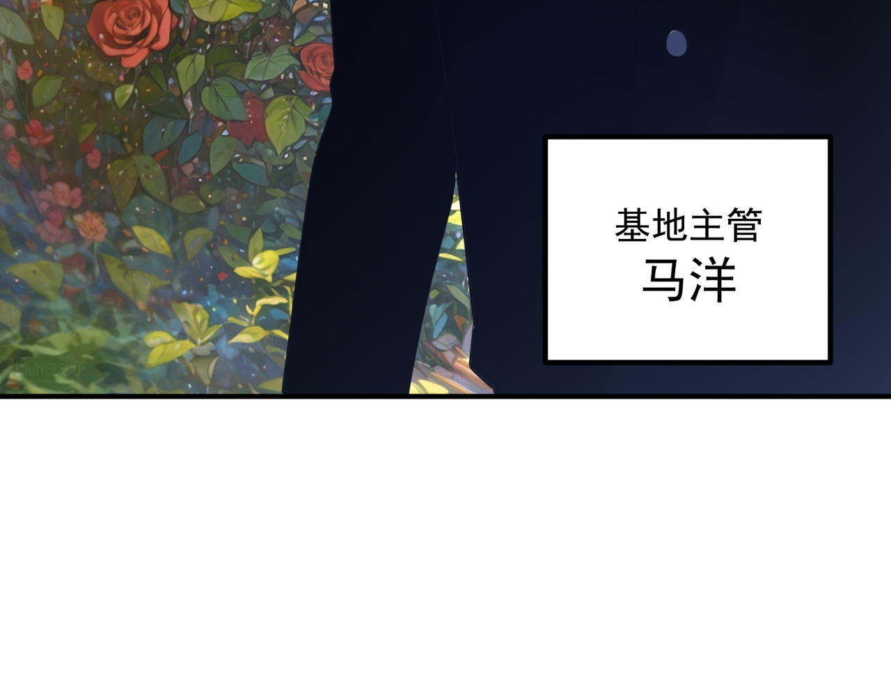 第40话 灭顶之灾 第 64 页