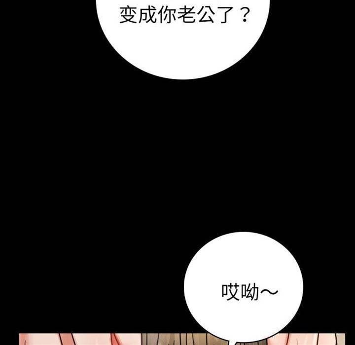 第58话 第 24 页