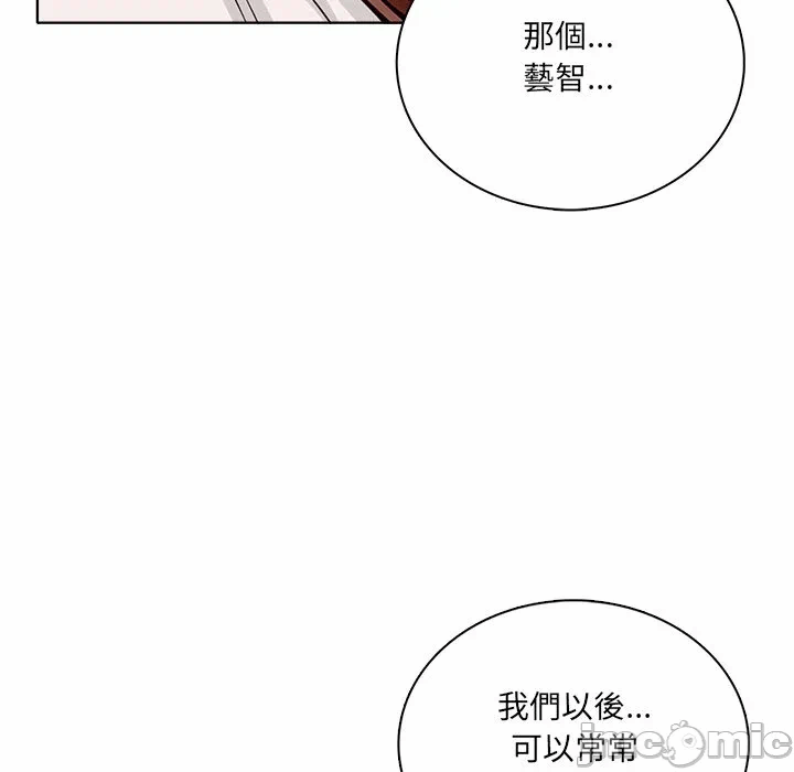 第6话第6话 第 20 页