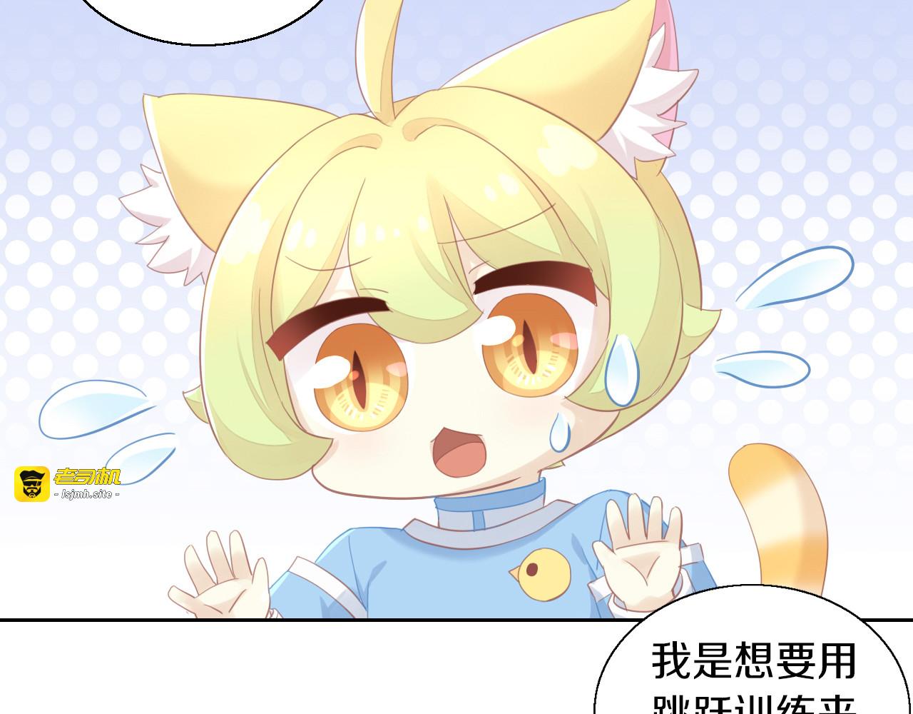 第149话 小小的烦恼（上） 第 63 页