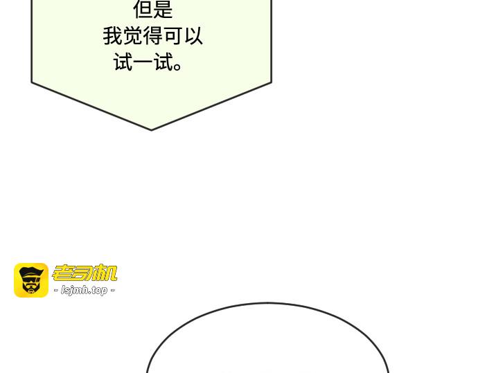 第58话 第 21 页