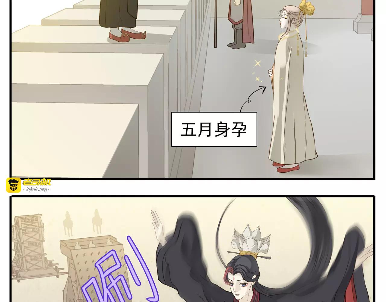 第62话 阿宝你有喜了！？ 第 9 页