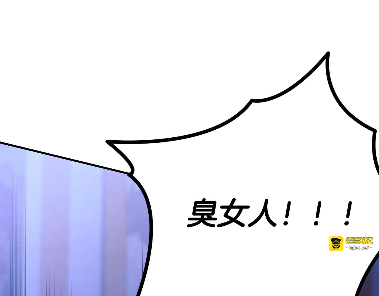 完结话 再次回到艾斯提尔国 第 207 页