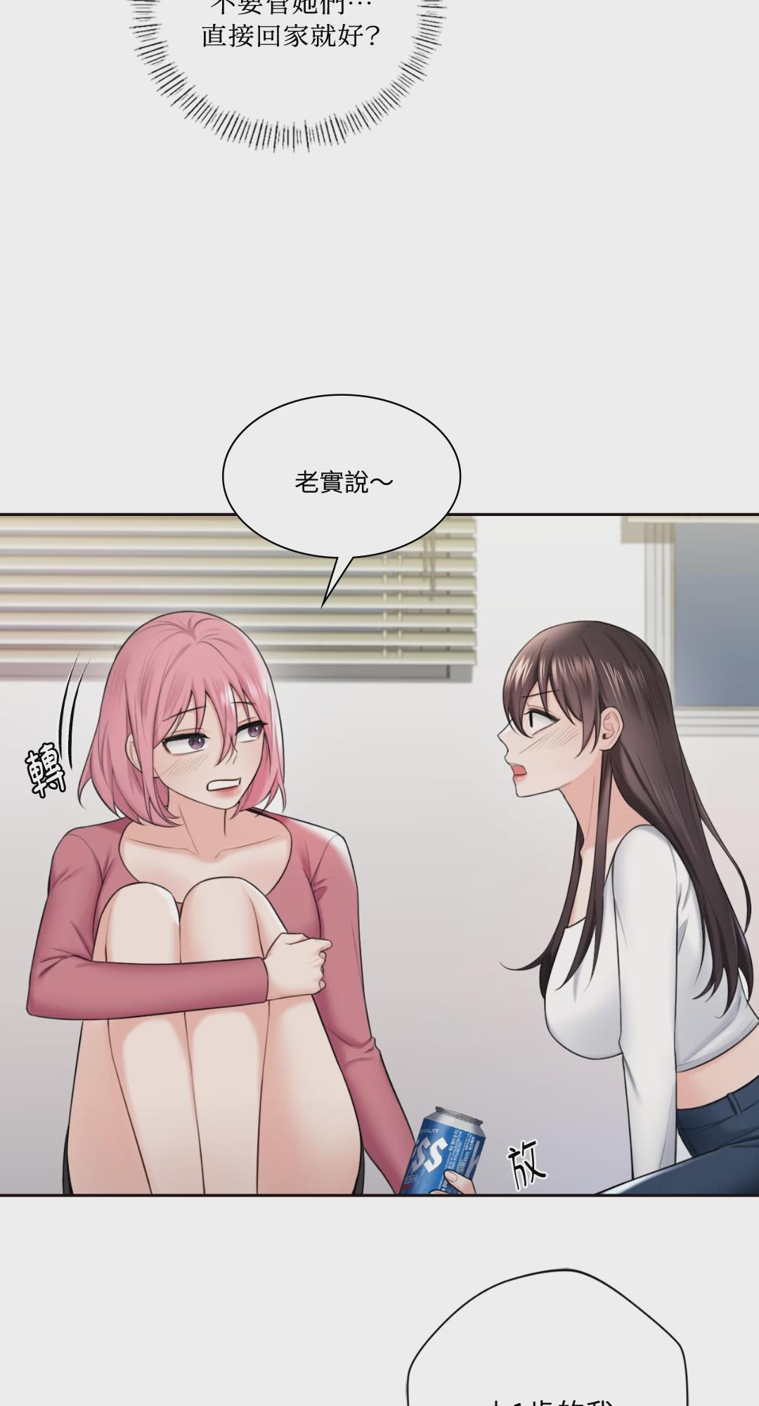 第19话 第 40 页