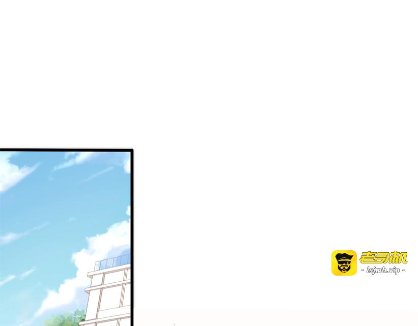 第56话 为什么躲着我？ 第 35 页