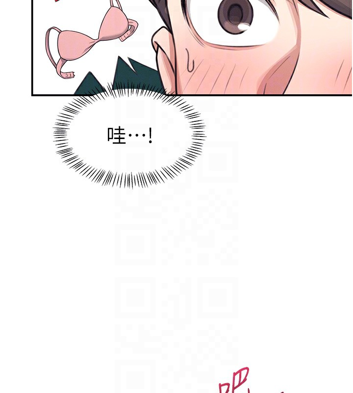 第2话 第 100 页