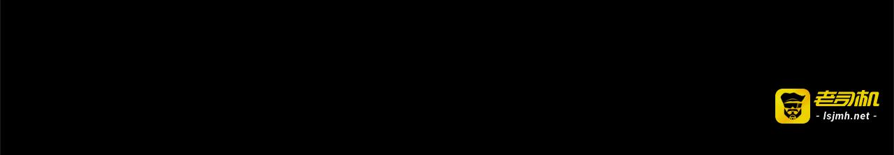 第63话 不许勉强 第 65 页