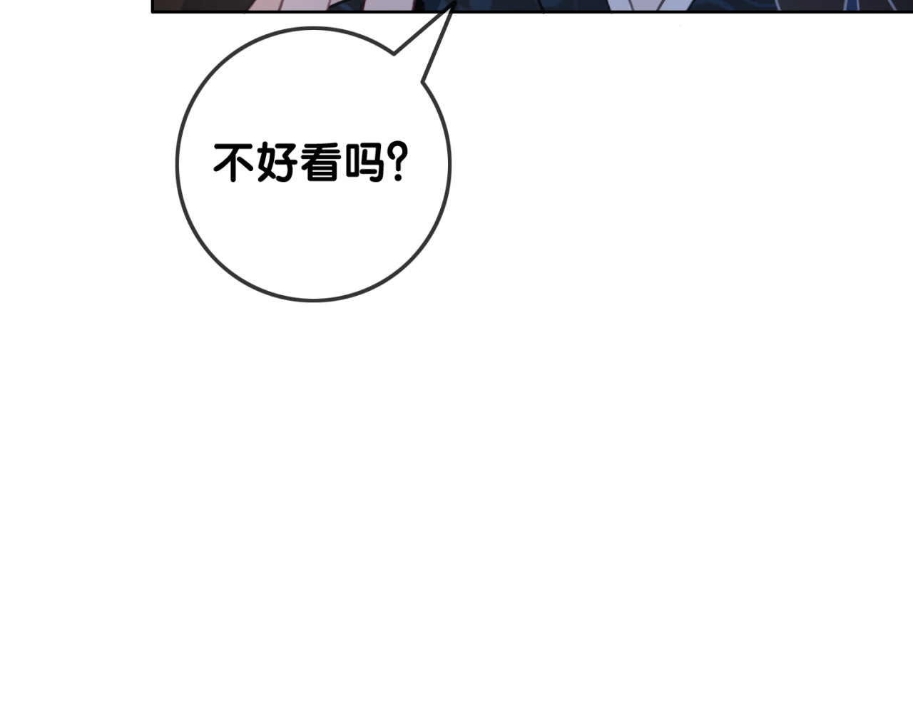 第97话 她是焦点 第 66 页