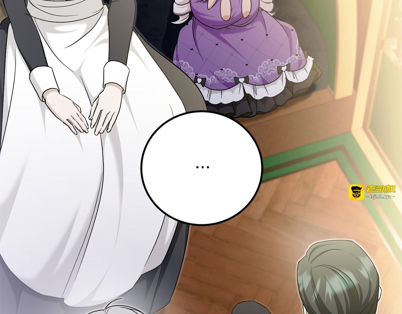 第77话 皇女遇袭 第 53 页