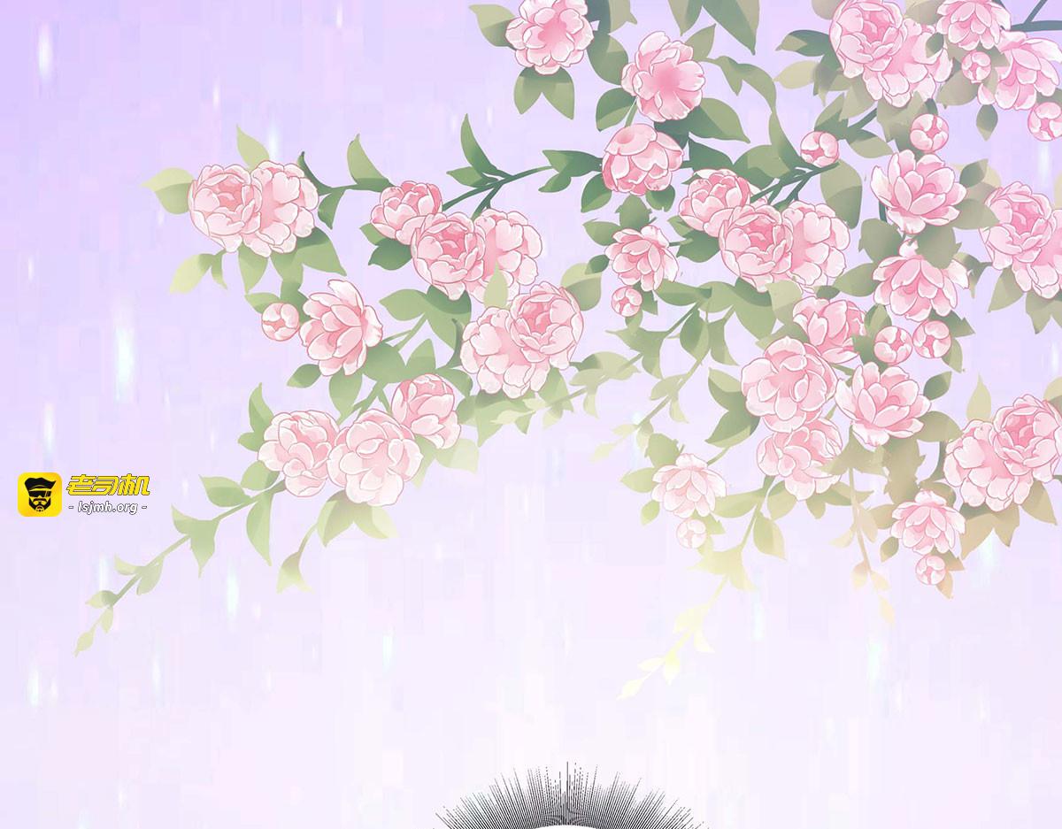 第44话 第 13 页